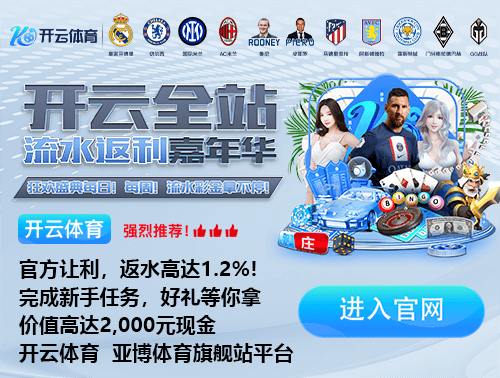 替补出战45分钟被换下,桑乔拒绝与巴克利击掌、无视埃梅里